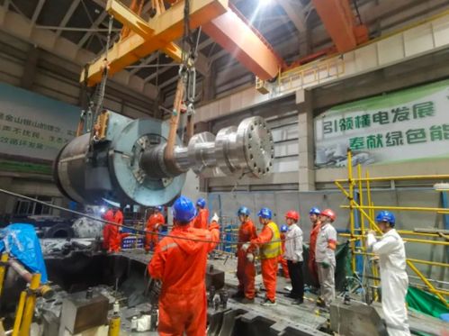 榆能橫山煤電公司2號機組汽輪機高壓內缸及轉子返廠檢修順利完成