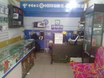 【圖】- 芯維電腦科技-專業維修電腦、網絡布線、數據恢復 - 太原杏花嶺三橋電腦維修 - 百姓網