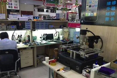 新成大城電腦維修