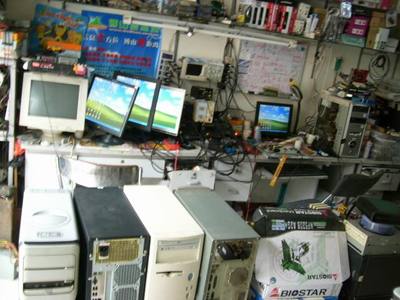 吉安永豐家電維修公司