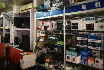 【便民】盤點(diǎn)顧村16家電腦維修店(滬太路東),請收藏!