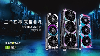 售后貼心 玩著更放心!索泰顯卡個人送保攻略