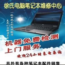 【惠普電腦顯卡】最新最全惠普電腦顯卡 產(chǎn)品參考信息