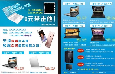 專業(yè)電腦維修服務(wù)：e修電腦，讓您的電腦重獲新生