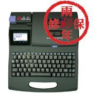 現(xiàn)貨供應(yīng)碩方線號(hào)機(jī)TP60i 數(shù)碼與電腦維修領(lǐng)域的得力助手