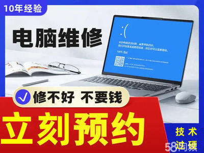 聯(lián)想電腦維修指南 專業(yè)建議與常見(jiàn)問(wèn)題解決方案